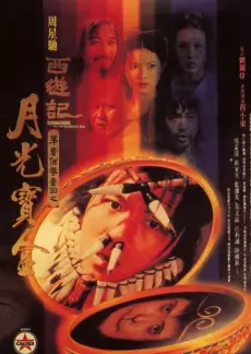 免费看动漫软件-龙王归来短剧